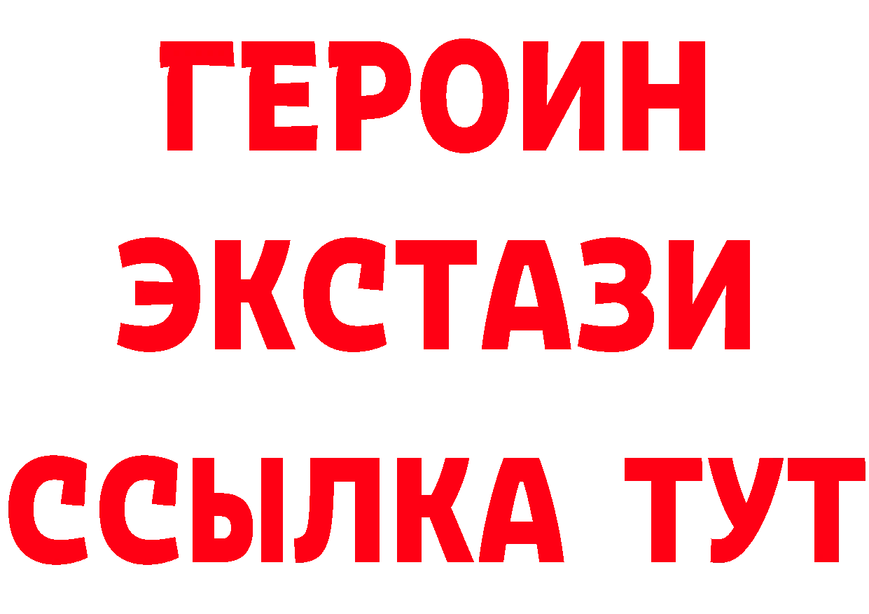 MDMA VHQ зеркало мориарти кракен Донской